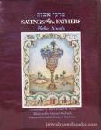 Sayings Of The Fathers Or Pirke Aboth: The Hebrew Text (Hardcover)